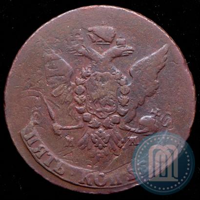 Фото 5 копеек 1763 года ММ 