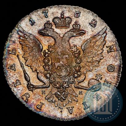 Фото 1 рубль 1762 года СПБ-НК 