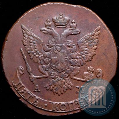 Фото 5 копеек 1789 года АМ 