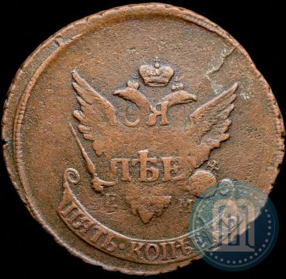 Фото 5 копеек 1793 года ЕМ "Павловский перечекан"