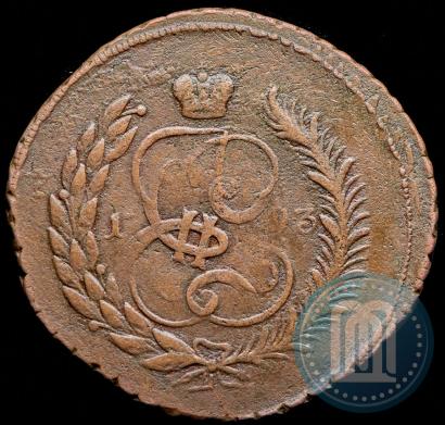 Фото 5 копеек 1793 года ЕМ "Павловский перечекан"