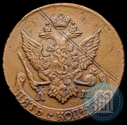 Фото 5 копеек 1795 года АМ "Павловский перечекан"