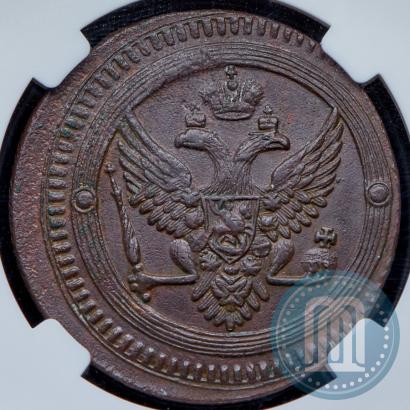 Фото 2 копейки 1802 года ЕМ 