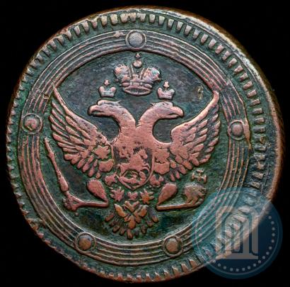 Фото 5 копеек 1803 года ЕМ 