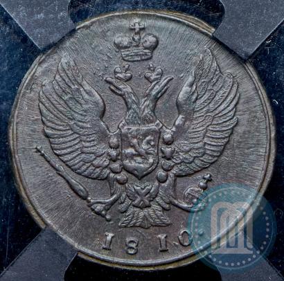 Фото 2 копейки 1810 года КМ 