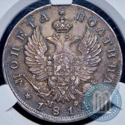 Фото Полтина 1814 года СПБ-МФ 
