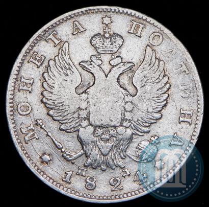 Фото Полтина 1824 года СПБ-ПД 