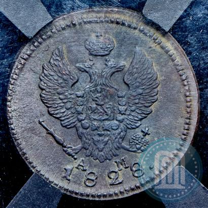 Фото 2 копейки 1828 года КМ-АМ 