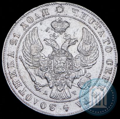 Фото 1 рубль 1842 года СПБ-АЧ 