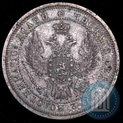 Фото Полтина 1855 года СПБ-НІ 