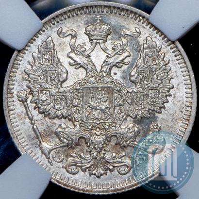 Фото 20 копеек 1909 года СПБ-ЭБ 