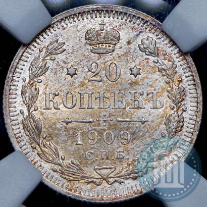 Фото 20 копеек 1909 года СПБ-ЭБ 