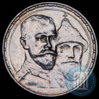 Picture 1 rouble 1913 year (ВС) "In commemoration of tercentenary of Romanov's dynasty"