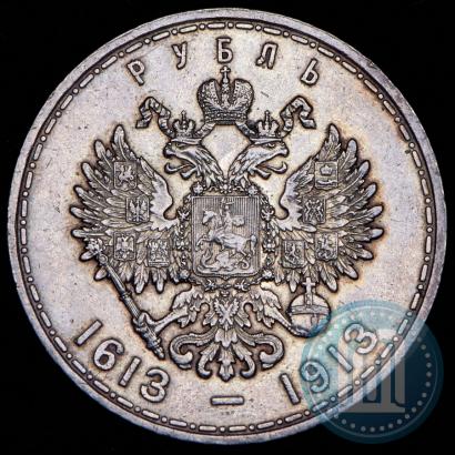 Picture 1 rouble 1913 year (ВС) "In commemoration of tercentenary of Romanov's dynasty"