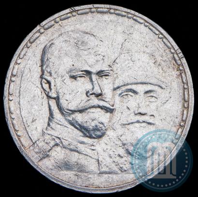 Picture 1 rouble 1913 year (ВС) "In commemoration of tercentenary of Romanov's dynasty"