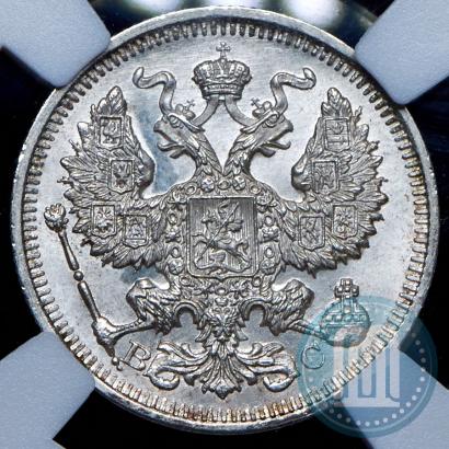 Фото 20 копеек 1914 года СПБ-ВС 