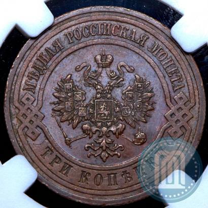 Фото 3 копейки 1916 года  