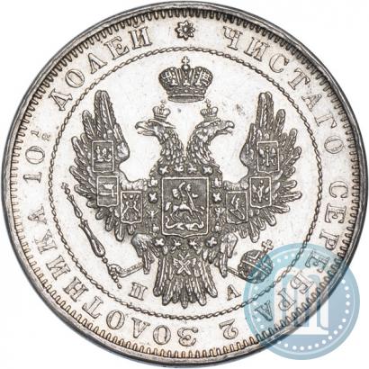Фото Полтина 1850 года СПБ-ПА 