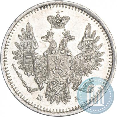 Фото 5 копеек 1850 года СПБ-ПА 