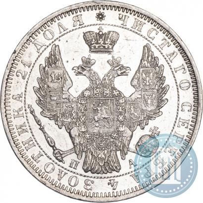 Фото 1 рубль 1851 года СПБ-ПА 