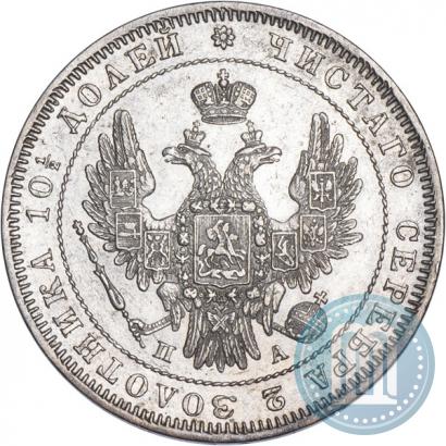 Фото Полтина 1851 года СПБ-ПА 