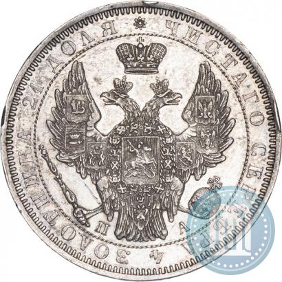 Фото 1 рубль 1852 года СПБ-ПА 