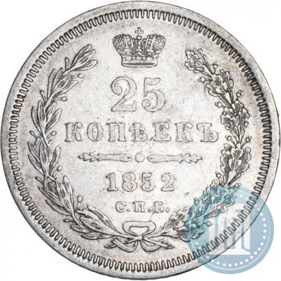 Фото 25 копеек 1852 года СПБ-ПА 