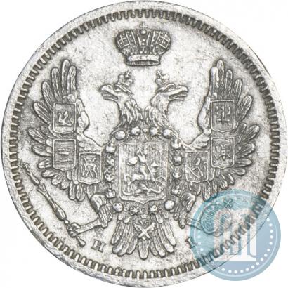 Picture 10 kopecks 1853 year СПБ-HI 