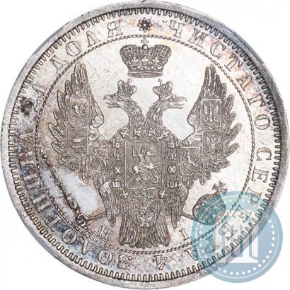 Picture 1 rouble 1854 year СПБ-HI 