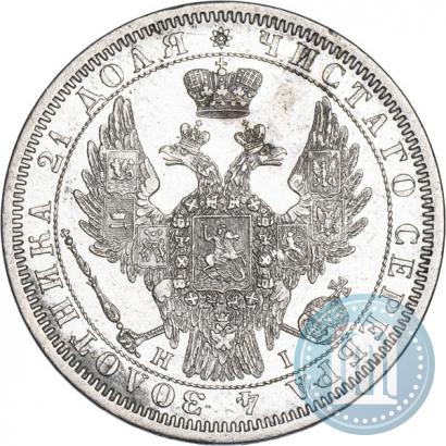 Picture 1 rouble 1854 year СПБ-HI 