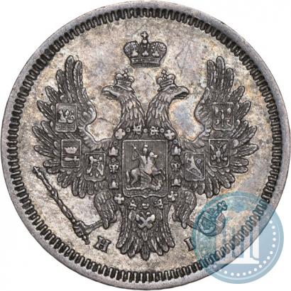 Picture 20 kopecks 1854 year СПБ-HI 
