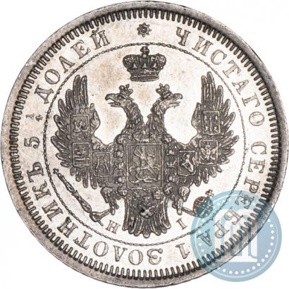 Picture 25 kopecks 1855 year СПБ-HI 