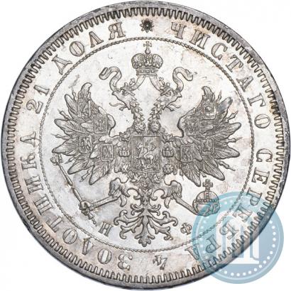 Picture 1 rouble 1864 year СПБ-НФ 