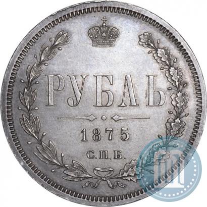 Picture 1 rouble 1875 year СПБ-НІ 