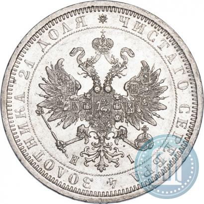 Picture 1 rouble 1877 year СПБ-НІ 