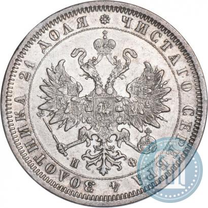 Фото 1 рубль 1879 года СПБ-НФ 