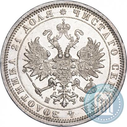 Фото 1 рубль 1880 года СПБ-НФ 