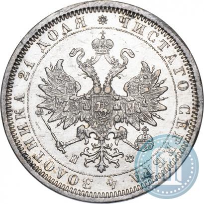 Picture 1 rouble 1881 year СПБ-НФ 