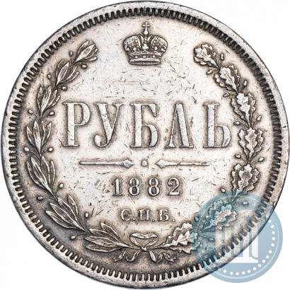 Фото 1 рубль 1882 года СПБ-НФ 