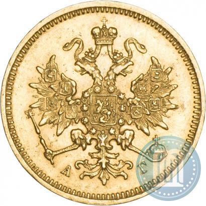 Фото 3 рубля 1884 года СПБ-АГ 