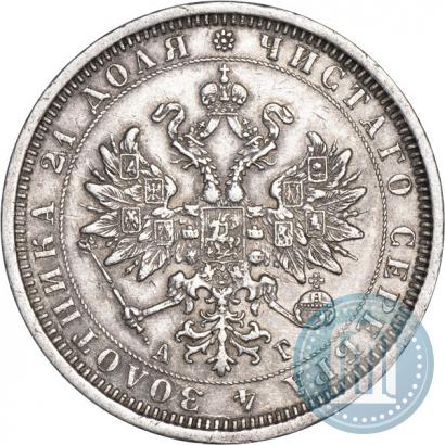 Picture 1 rouble 1884 year СПБ-АГ 