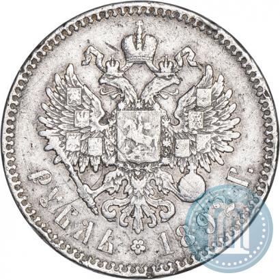 Фото 1 рубль 1892 года (АГ) 