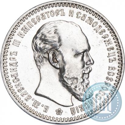 Picture 1 rouble 1894 year (АГ) 