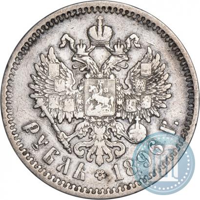 Фото 1 рубль 1896 года (АГ) 
