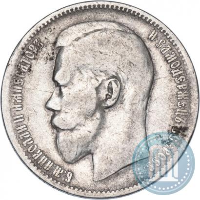 Picture 1 rouble 1897 year (^^) 