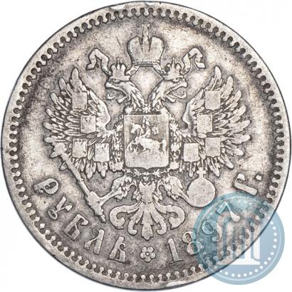 Picture 1 rouble 1897 year (^^) 