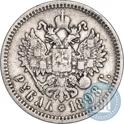 Picture 1 rouble 1898 year (АГ) 