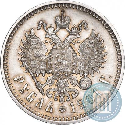 Picture 1 rouble 1901 year (ФЗ) 