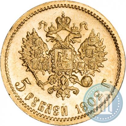 Фото 5 рублей 1902 года (АР) 
