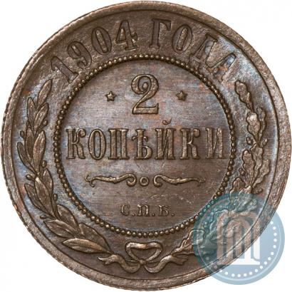 Picture 2 kopecks 1904 year СПБ 